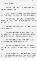 威澳门尼斯人官方网站